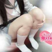 ヒメ日記 2025/04/29 00:44 投稿 れいこ みつらん鉄道