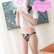 ヒメ日記 2025/05/12 21:44 投稿 れいこ みつらん鉄道