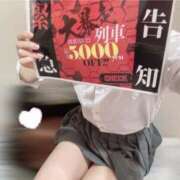 ヒメ日記 2025/05/21 00:34 投稿 れいこ みつらん鉄道