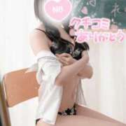 ヒメ日記 2025/05/23 12:04 投稿 れいこ みつらん鉄道