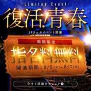 ヒメ日記 2025/08/05 07:44 投稿 れいこ みつらん鉄道