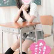 ヒメ日記 2026/01/01 12:14 投稿 れいこ みつらん鉄道