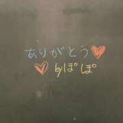 ヒメ日記 2025/01/05 01:48 投稿 咲枝ぽぽ 聖リッチ女学園