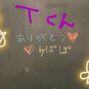 ヒメ日記 2025/01/09 12:18 投稿 咲枝ぽぽ 聖リッチ女学園