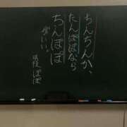 ヒメ日記 2025/01/18 15:08 投稿 咲枝ぽぽ 聖リッチ女学園
