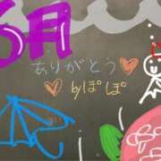 ヒメ日記 2025/06/24 12:38 投稿 咲枝ぽぽ 聖リッチ女学園