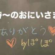 ヒメ日記 2025/09/13 08:38 投稿 咲枝ぽぽ 聖リッチ女学園