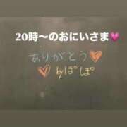 ヒメ日記 2025/09/14 17:58 投稿 咲枝ぽぽ 聖リッチ女学園