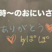 ヒメ日記 2025/09/14 18:08 投稿 咲枝ぽぽ 聖リッチ女学園