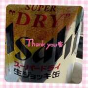 ヒメ日記 2025/01/11 23:30 投稿 絢乃(あやの) 高知デリヘル倶楽部 人妻熟女専門店