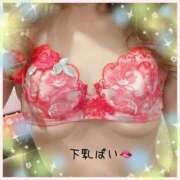 ヒメ日記 2025/04/12 11:30 投稿 絢乃(あやの) 高知デリヘル倶楽部 人妻熟女専門店