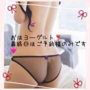 ヒメ日記 2025/05/13 10:00 投稿 絢乃(あやの) 高知デリヘル倶楽部 人妻熟女専門店