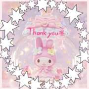 ヒメ日記 2025/08/11 23:30 投稿 絢乃(あやの) 高知デリヘル倶楽部 人妻熟女専門店