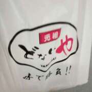 ヒメ日記 2025/01/07 23:11 投稿 らむ 新宿ハンドメイド