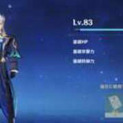 ヒメ日記 2025/06/28 09:21 投稿 新人 わさびｻﾝ De愛急行 栗東インター店