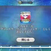 ヒメ日記 2025/07/20 11:25 投稿 新人 わさびｻﾝ De愛急行 栗東インター店