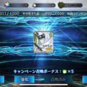 ヒメ日記 2025/08/06 10:16 投稿 新人 わさびｻﾝ De愛急行 栗東インター店