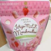 ヒメ日記 2025/03/16 23:45 投稿 らむ 大久保ハンドメイド