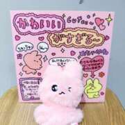 ヒメ日記 2025/03/22 20:01 投稿 らむ 大久保ハンドメイド