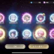 ヒメ日記 2025/04/06 20:02 投稿 らむ 大久保ハンドメイド