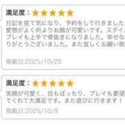 ヒメ日記 2025/10/27 23:17 投稿 しおん 赤坂添い寝女子