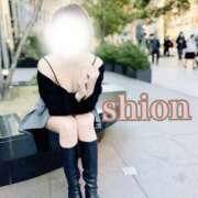 ヒメ日記 2025/11/12 02:41 投稿 しおん 赤坂添い寝女子