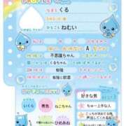 ヒメ日記 2025/07/11 23:52 投稿 くるちゃん キスからはじまるメンズエステ「ひめあね」