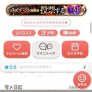 ヒメ日記 2025/10/28 19:22 投稿 くるちゃん キスからはじまるメンズエステ「ひめあね」