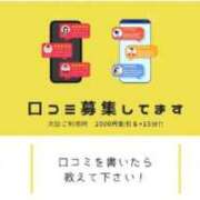 ヒメ日記 2026/03/13 19:12 投稿 くるちゃん キスからはじまるメンズエステ「ひめあね」