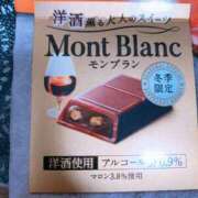 ヒメ日記 2024/12/13 05:37 投稿 新垣　りおな 三丁目の奥様（東京ハレ系）