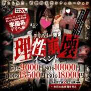 ヒメ日記 2025/07/06 22:57 投稿 そると ドM女学園大阪