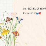 ヒメ日記 2024/12/16 17:09 投稿 れい 奥様鉄道69 岡山店