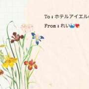 ヒメ日記 2024/12/19 15:09 投稿 れい 奥様鉄道69 岡山店