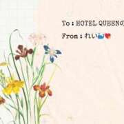 ヒメ日記 2024/12/21 15:39 投稿 れい 奥様鉄道69 岡山店