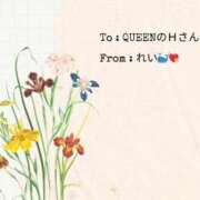 ヒメ日記 2025/01/12 16:39 投稿 れい 奥様鉄道69 岡山店