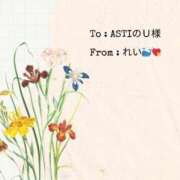 ヒメ日記 2025/01/12 16:55 投稿 れい 奥様鉄道69 岡山店