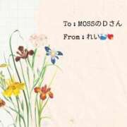 ヒメ日記 2025/01/12 20:29 投稿 れい 奥様鉄道69 岡山店