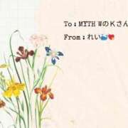 ヒメ日記 2025/01/17 20:19 投稿 れい 奥様鉄道69 岡山店