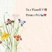 ヒメ日記 2025/01/23 20:49 投稿 れい 奥様鉄道69 岡山店