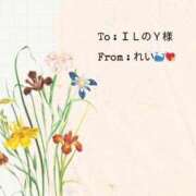 ヒメ日記 2025/01/27 17:19 投稿 れい 奥様鉄道69 岡山店