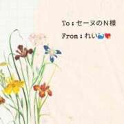 ヒメ日記 2025/02/03 22:09 投稿 れい 奥様鉄道69 岡山店