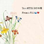 ヒメ日記 2025/02/06 17:19 投稿 れい 奥様鉄道69 岡山店