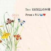 ヒメ日記 2025/02/11 09:44 投稿 れい 奥様鉄道69 岡山店