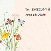 ヒメ日記 2025/02/13 17:20 投稿 れい 奥様鉄道69 岡山店