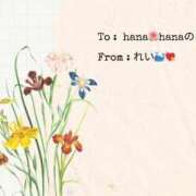 ヒメ日記 2025/02/15 22:09 投稿 れい 奥様鉄道69 岡山店