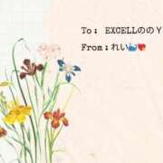 ヒメ日記 2025/03/01 17:09 投稿 れい 奥様鉄道69 岡山店