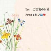 ヒメ日記 2025/03/05 21:29 投稿 れい 奥様鉄道69 岡山店