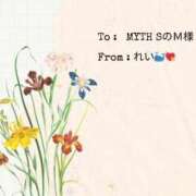 ヒメ日記 2025/03/11 07:39 投稿 れい 奥様鉄道69 岡山店