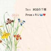 ヒメ日記 2025/03/11 18:09 投稿 れい 奥様鉄道69 岡山店