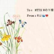 ヒメ日記 2025/03/15 09:19 投稿 れい 奥様鉄道69 岡山店